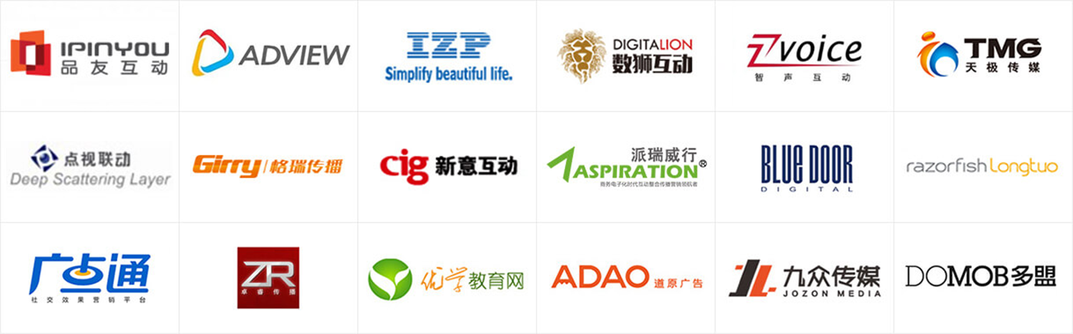 广告公司